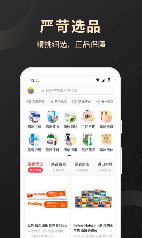 V̳ǰ׿ֻ-V̳޹app