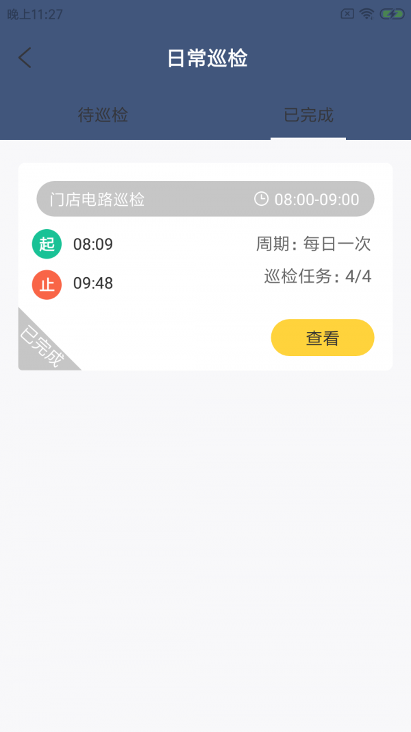 ˳Ա°ֻapp-˳Ա޹