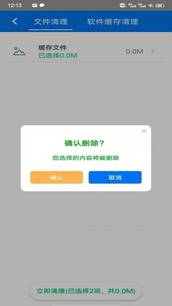 WiFi׿ֻ-WiFi޹app