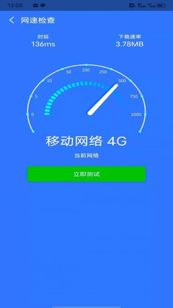WiFi׿ֻ-WiFi޹app