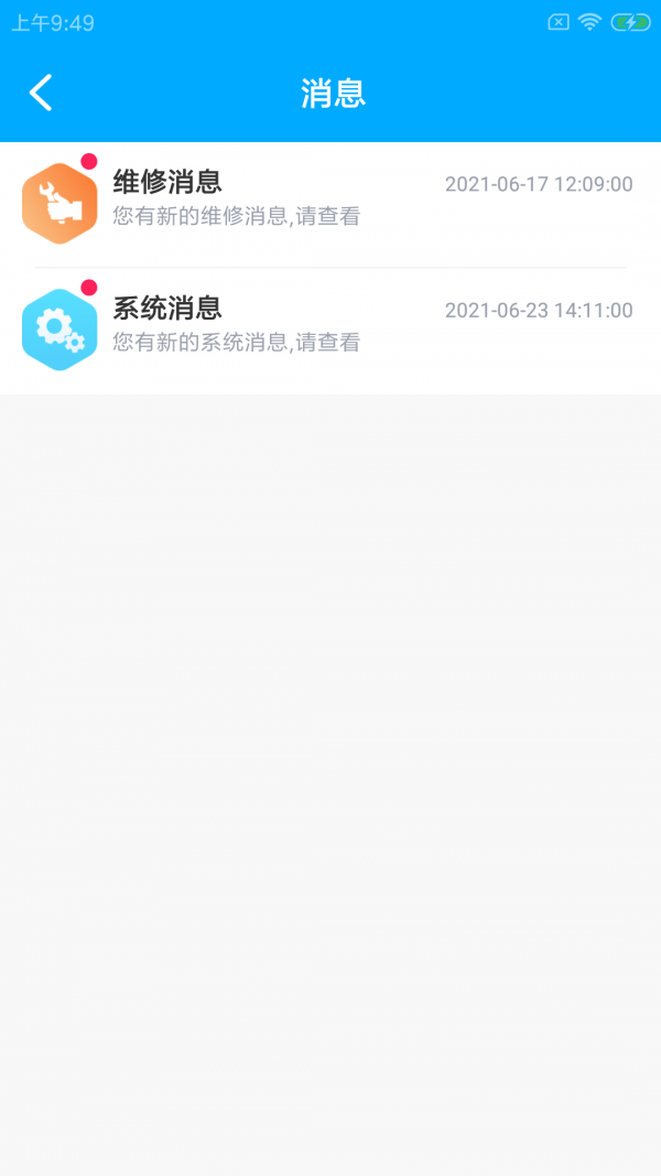 άС׿ֻ-άС޹app