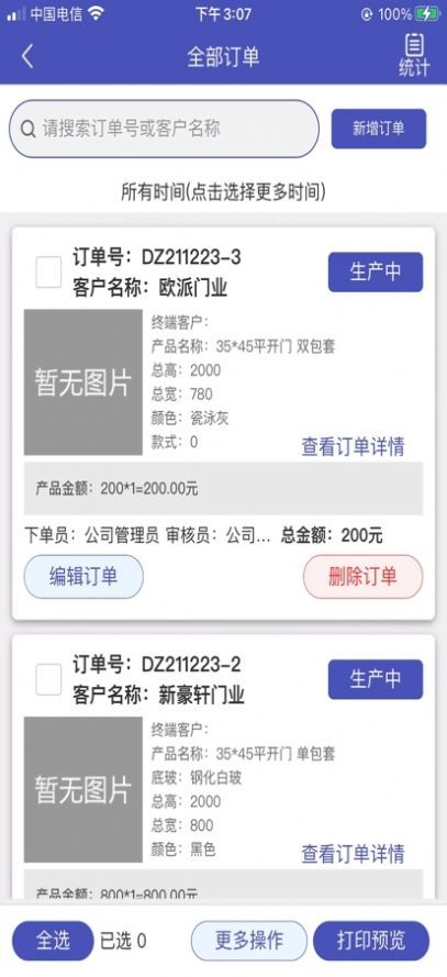 ɨǹ°ֻapp-ɨǹ޹