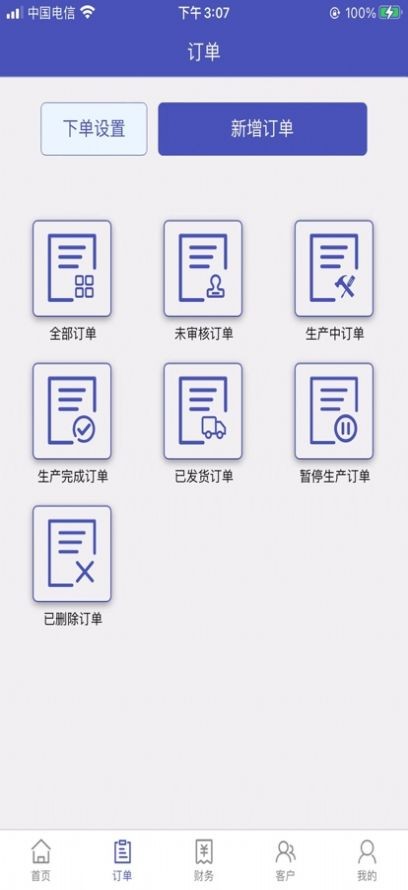 ɨǹ°ֻapp-ɨǹ޹