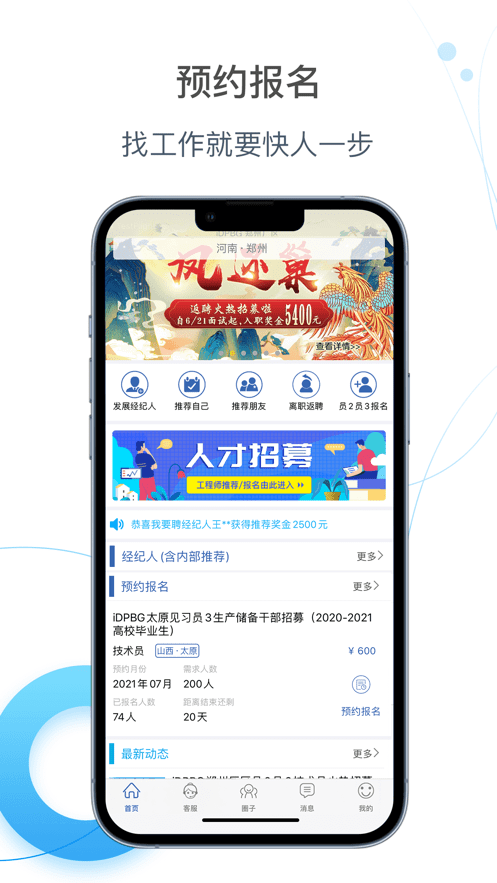 E¼ְ޹app-E¼ְapp