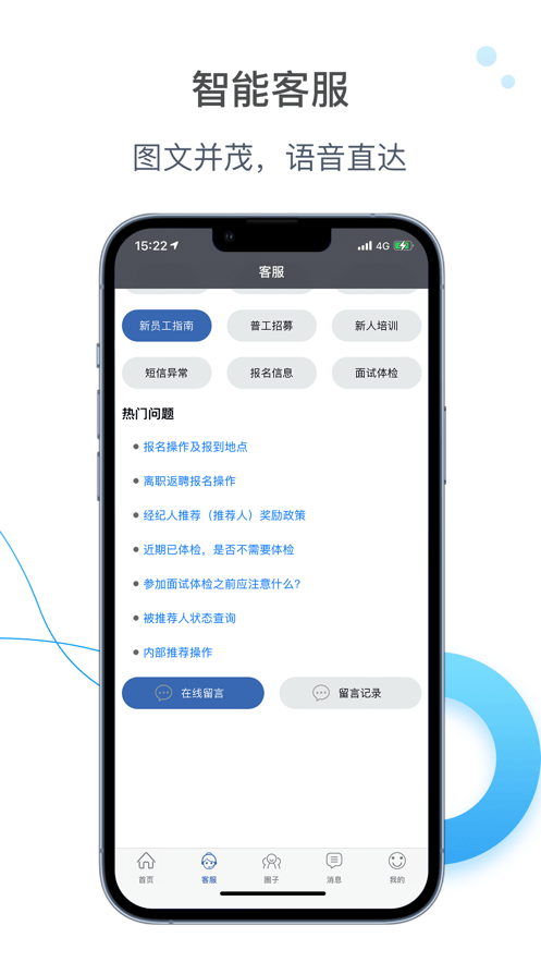 E¼ְ޹app-E¼ְapp