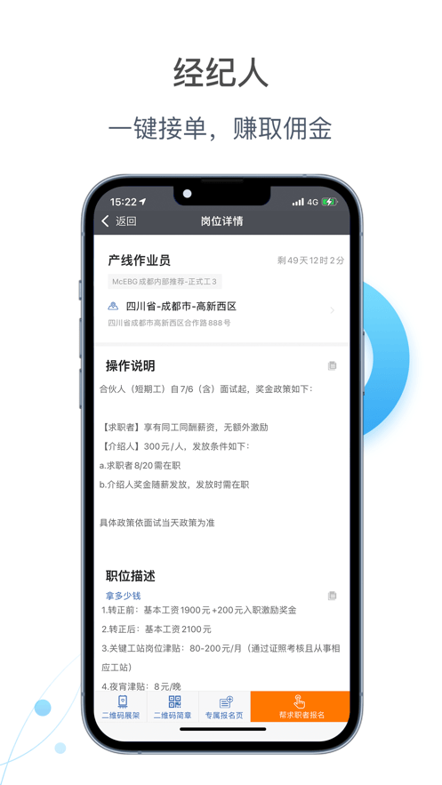 E¼ְ޹app-E¼ְapp