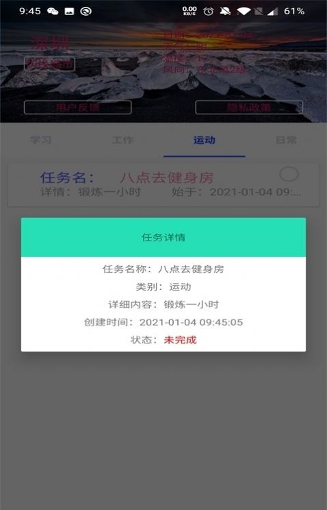 ¼޹app-¼app