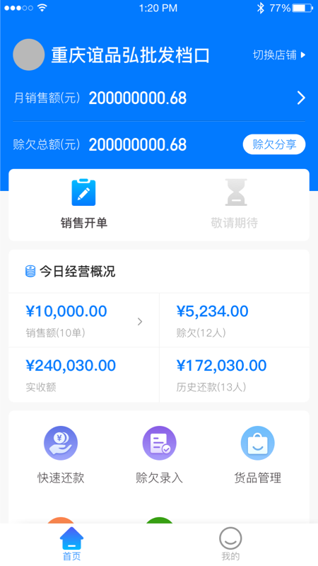 ׿ֻ-޹app