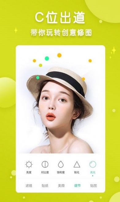ͼƬ༭°ֻapp-ͼƬ༭޹