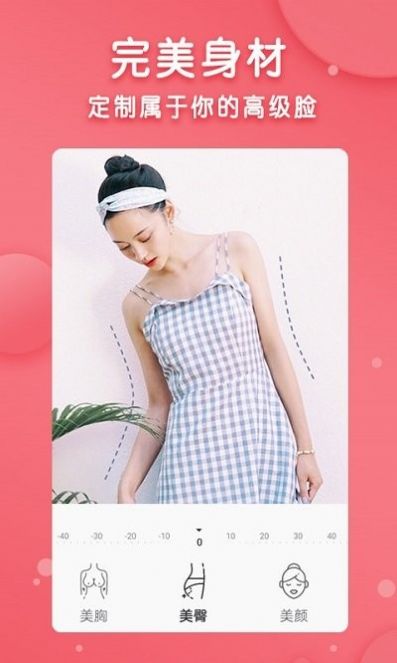 ͼƬ༭°ֻapp-ͼƬ༭޹