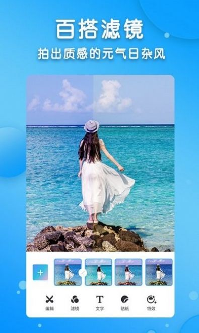 ͼƬ༭°ֻapp-ͼƬ༭޹