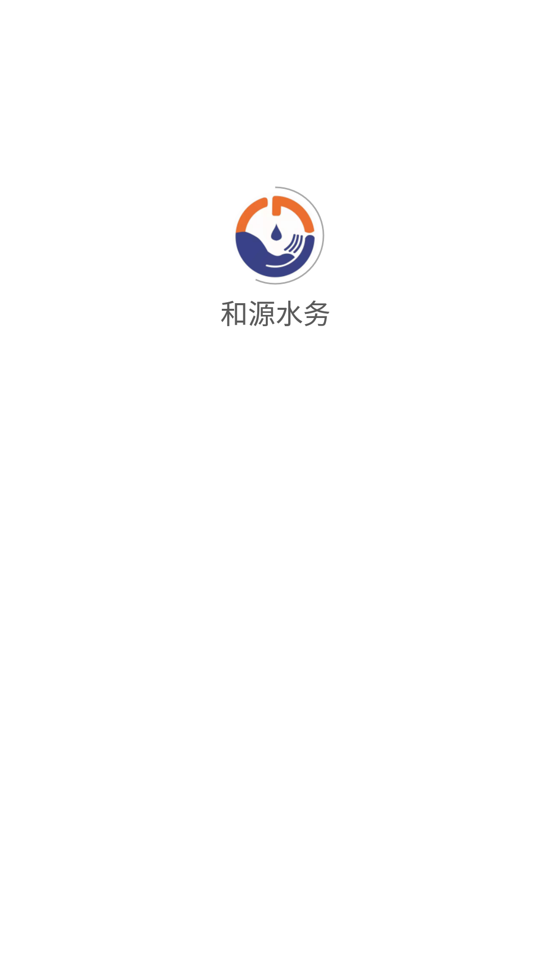 Դˮ޹-ԴˮѰذװ