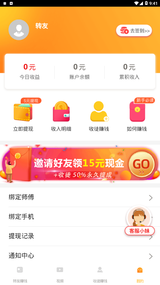 ׬޹app-׬app