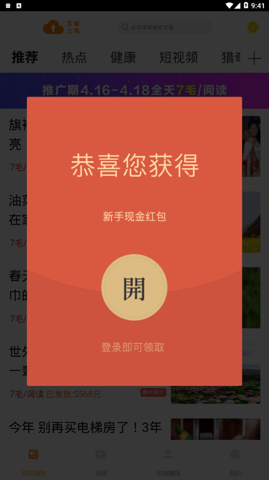 ׬޹app-׬app