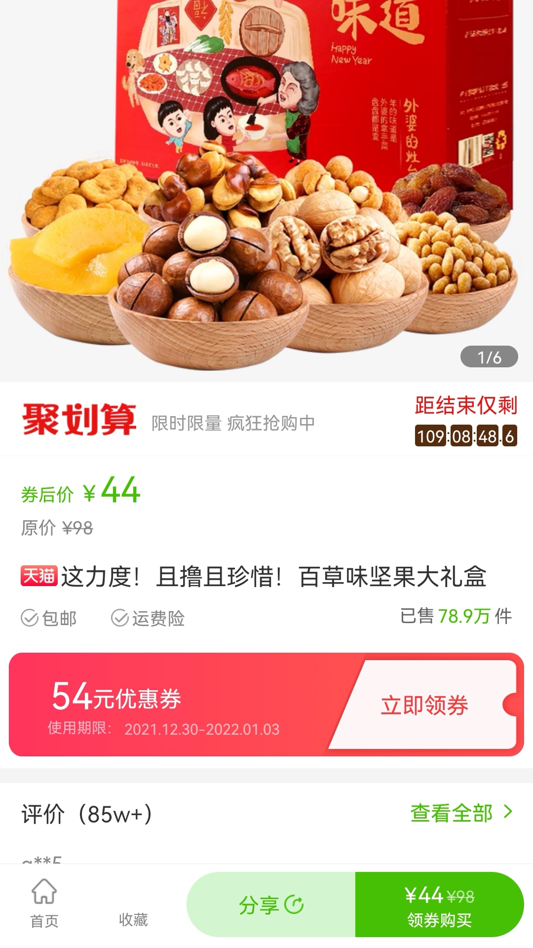 ͰѰ-Ͱappװ