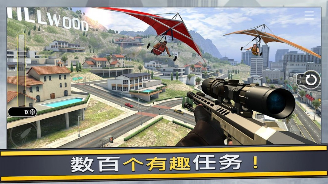 模拟炮兵精英最新免费版下载-模拟炮兵精英游戏下载