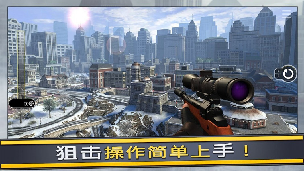 模拟炮兵精英最新免费版下载-模拟炮兵精英游戏下载