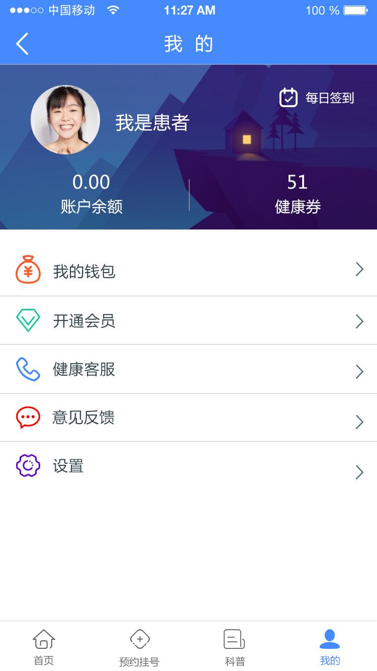 ˵ÿ°ֻapp-˵ÿ޹