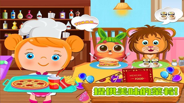 美食家烹饪最新游戏下载-美食家烹饪安卓版下载