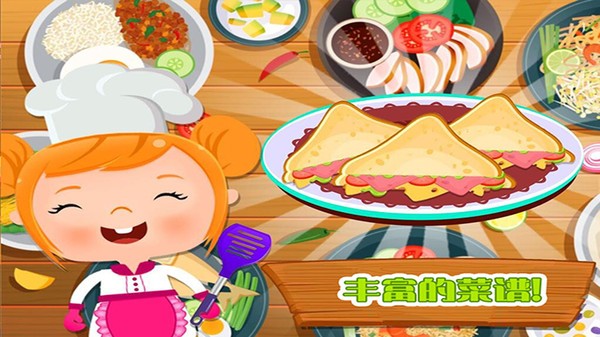 美食家烹饪最新游戏下载-美食家烹饪安卓版下载