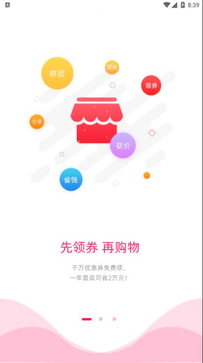 嘻橙乐购官方版最新版手机app下载-嘻橙乐购官方版无广告版下载
