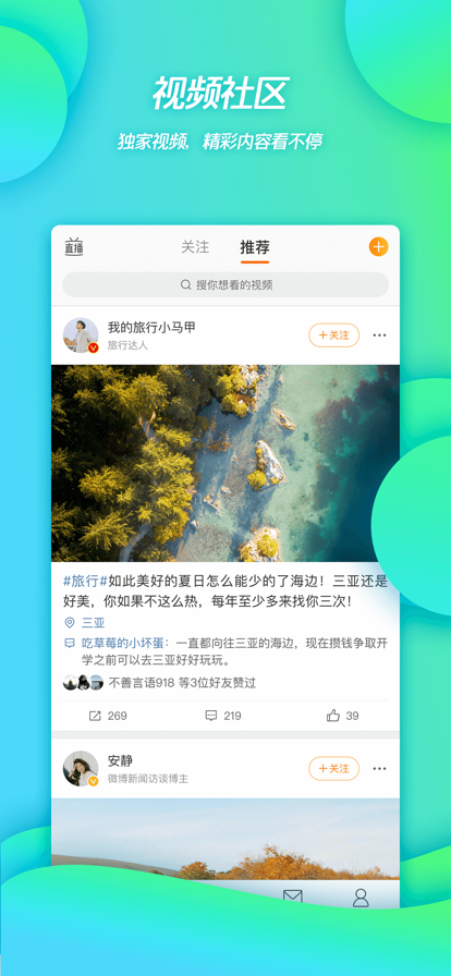 ΢2022汾Ѱ-΢2022汾appװ