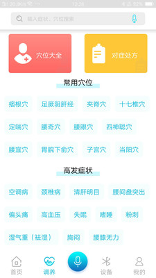 iJoou()Ѱ-iJoou()appװ