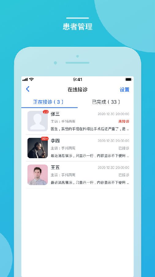ҽƷҽ˰׿ֻ-ҽƷҽ޹app