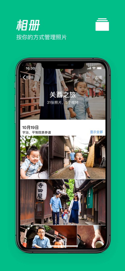 Ѷ΢2022׿ֻ-Ѷ΢2022޹app