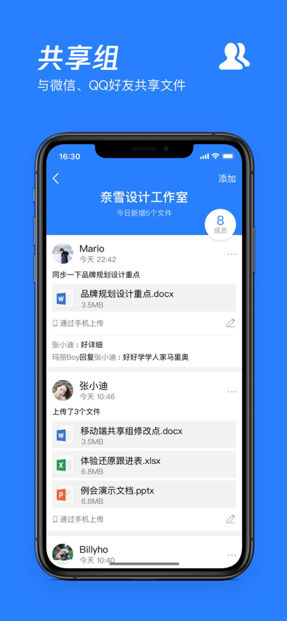 Ѷ΢2022׿ֻ-Ѷ΢2022޹app