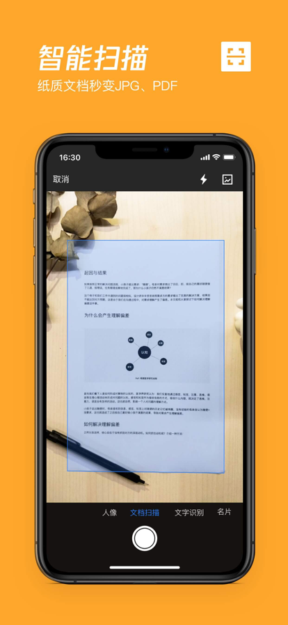 腾讯微云2022安卓版手机软件下载-腾讯微云2022无广告版app下载
