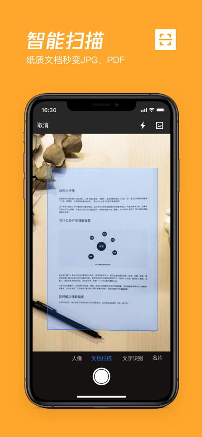 Ѷ΢2022׿ֻ-Ѷ΢2022޹app