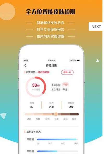 ʱèذװ°ֻapp-ʱèذװ޹ƽ