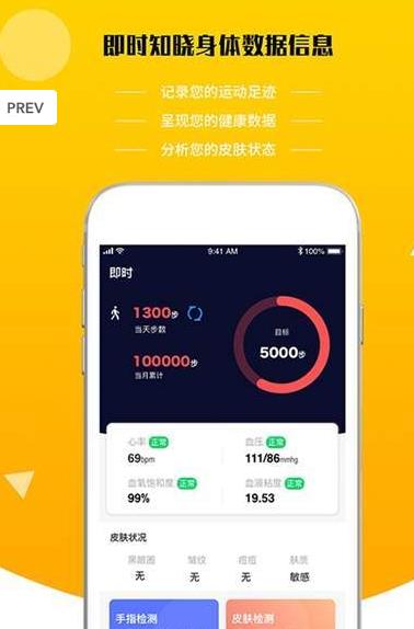 ʱèذװ°ֻapp-ʱèذװ޹ƽ