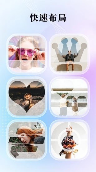 Ÿͼƴͼ°ֻapp-Ÿͼƴͼ޹