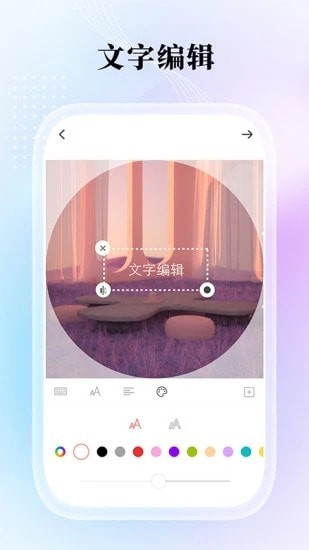 Ÿͼƴͼ°ֻapp-Ÿͼƴͼ޹