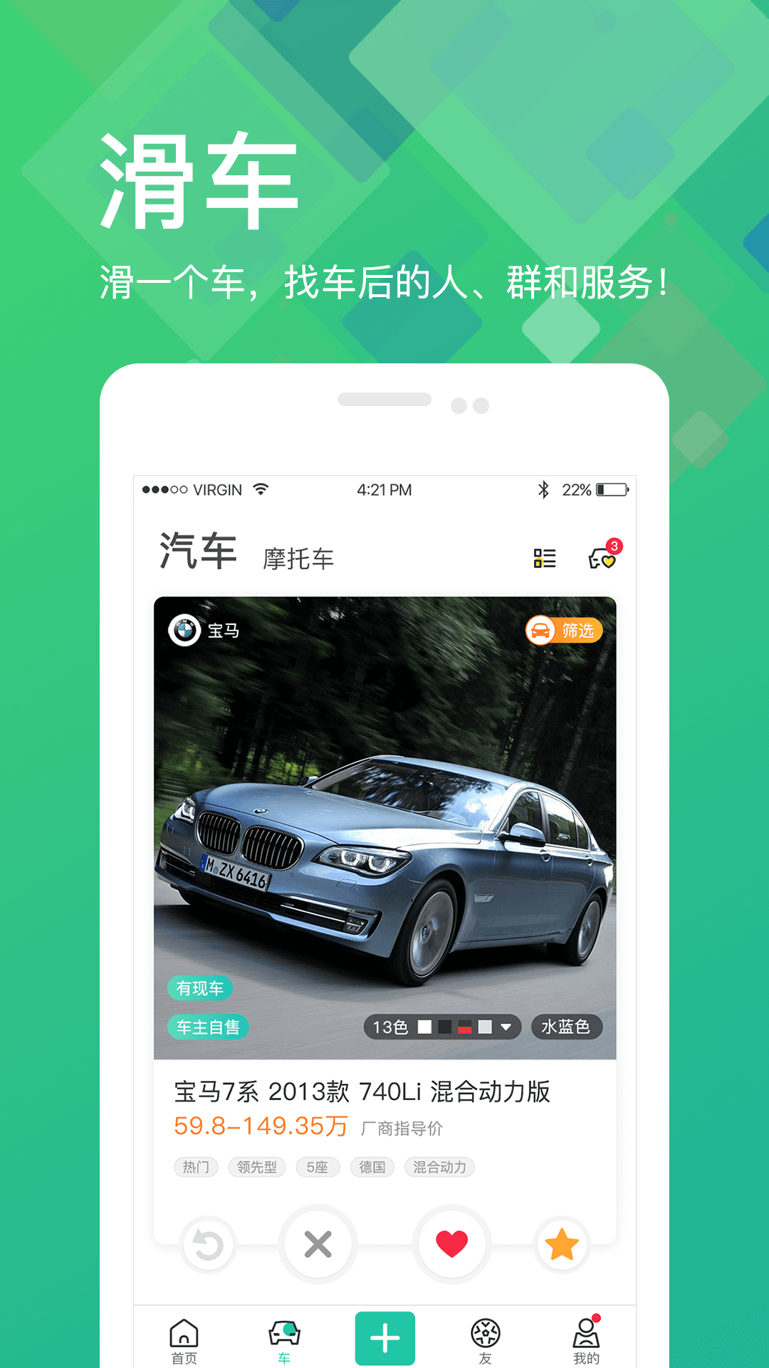泵°ֻapp-泵޹