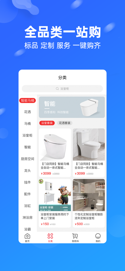̳޹app-̳ǹapp