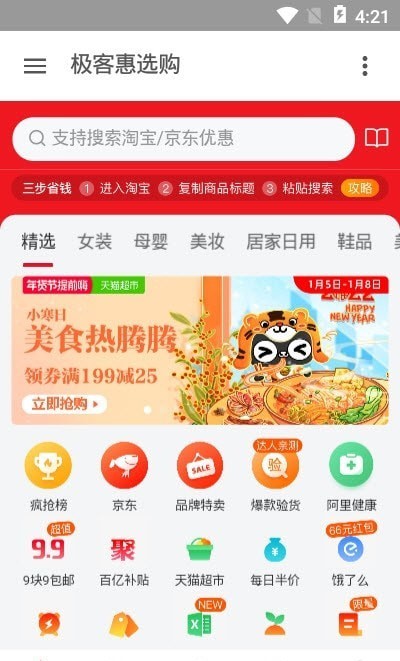 ͻѡappװ-ͻѡ°