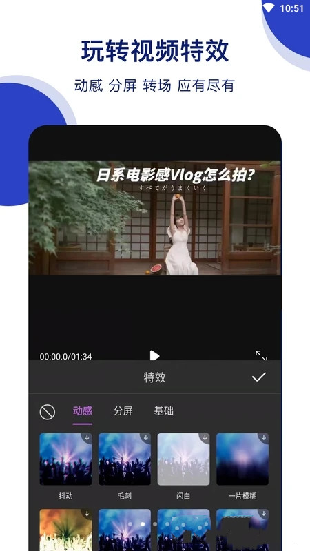 ΢Ƶ׿ֻ-΢Ƶ޹app