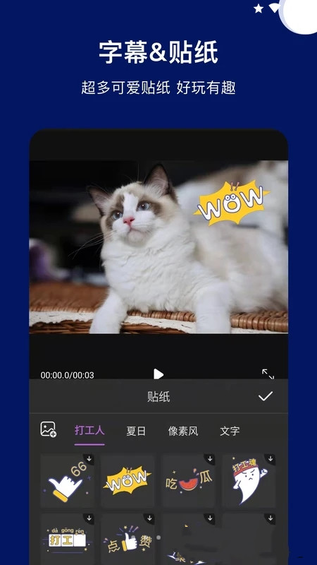 ΢Ƶ׿ֻ-΢Ƶ޹app