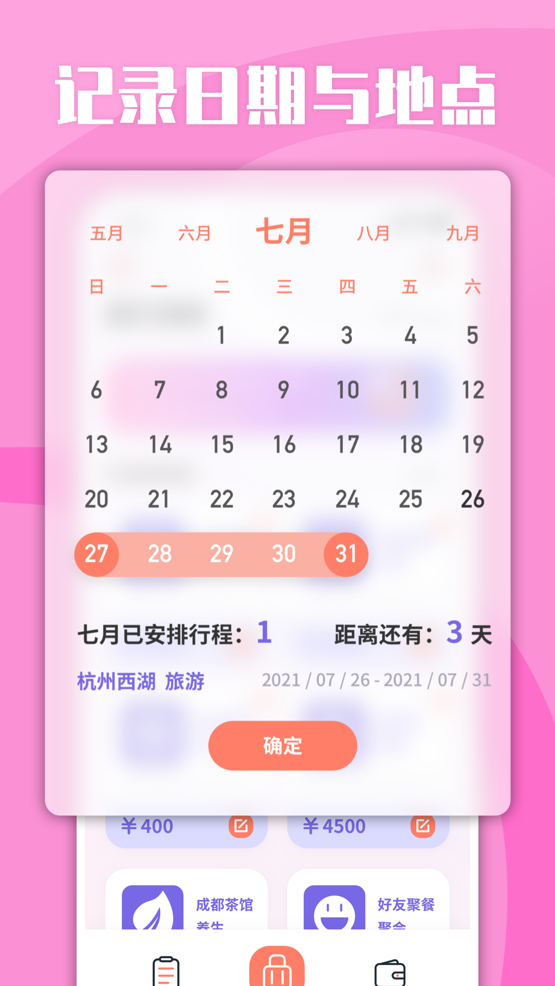 Abloдٷ棨㼣޹app-Abloдٷ棨㼣app