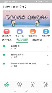 ӪӪʦ޹app-ӪӪʦapp