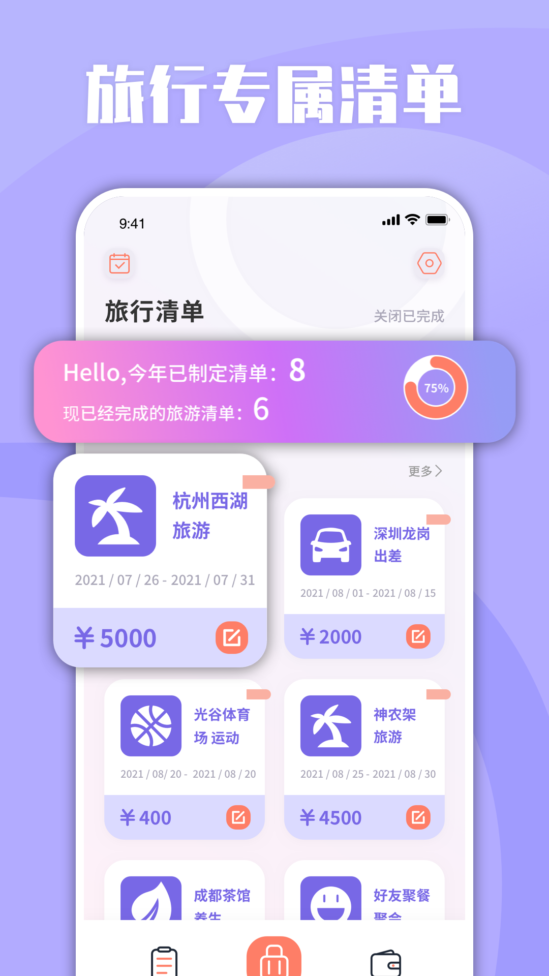Abloдٷ棨㼣޹app-Abloдٷ棨㼣app