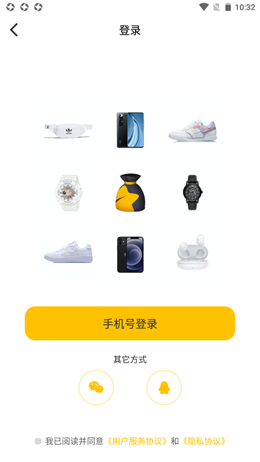 츣氲׿ֻ-츣޹app