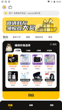 츣氲׿ֻ-츣޹app