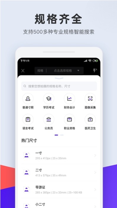 °ֻapp-޹