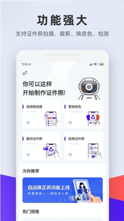 °ֻapp-޹