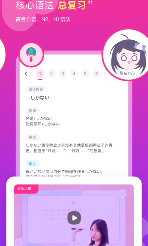 ӣնapp-ӣնѰذװ