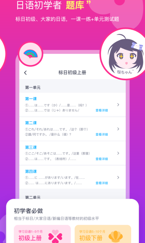 ӣնapp-ӣնѰذװ